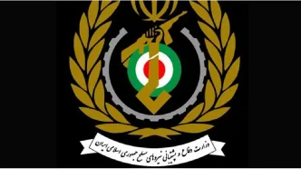 وزارت دفاع بیانیه منتشر کرد