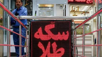 قیمت طلا امروز سه‌شنبه 30 اردیبهشت ۱۴۰۴