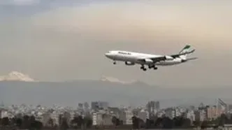 فرود زیبای ایرباس در فرودگاه مهرآباد